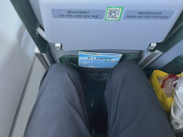 春秋航空内